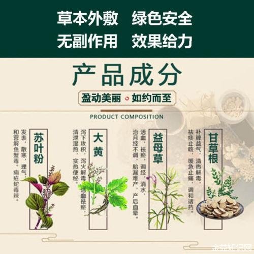 瘦瘦包的功效与作用