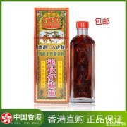 食用红花油的功效与作用