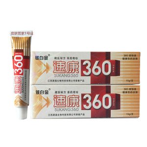 速康360抑菌乳膏的功效与作用