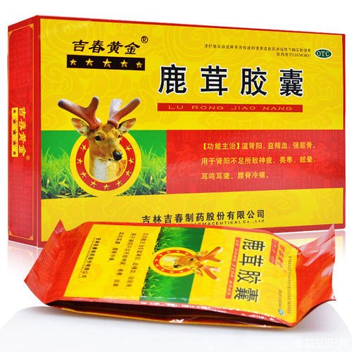 鹿茸胶囊的功效与作用及食用方法