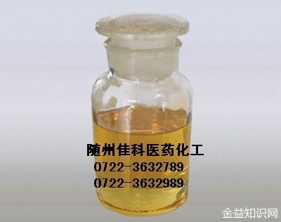 水杨酸甲酯的功效与作用