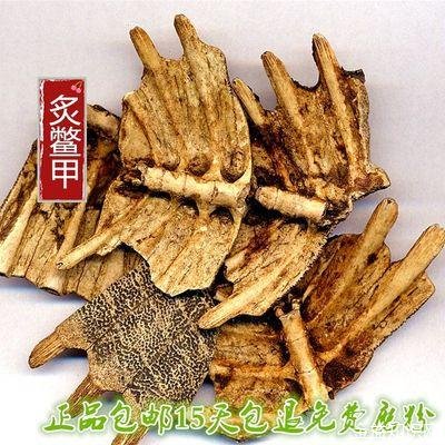 醋鳖甲的功效与作用及禁忌