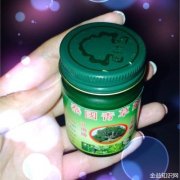 泰国青草膏的功效与作用