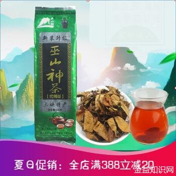 觚子茶的功效与作用