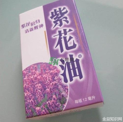 紫花油的功效与作用