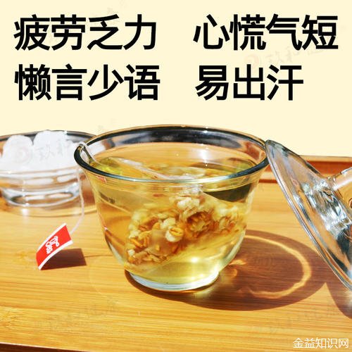 参麦饮的功效与作用