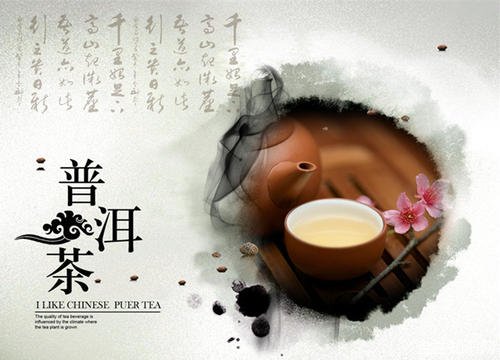 女人喝熟普洱茶的功效与作用