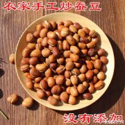 干胡豆的功效与作用