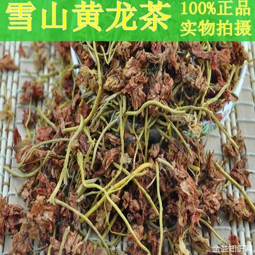 黄龙茶的功效与作用