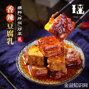 乳豆腐的功效与作用