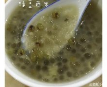 绿豆西米的功效与作用