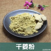 老姜粉的功效与作用