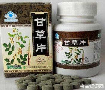 甘草合剂的功效和作用