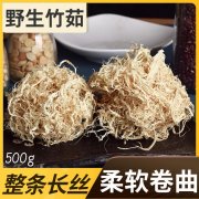 中药竹茹的功效与作用