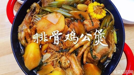 鸡公的功效与作用