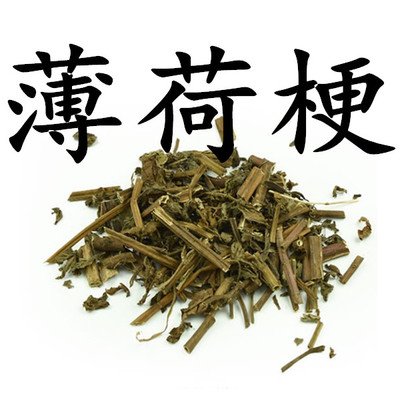 薄荷梗的功效与作用