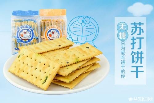 苏打饼干的功效与作用