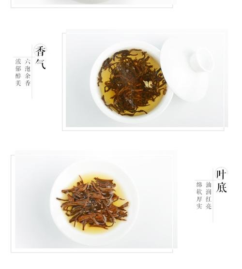 茉莉红茶的功效与作用