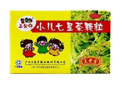 七星茶的功效与作用