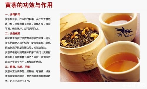 茶豆的功效与作用