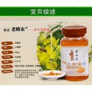 土蜂蜜的作用与功效