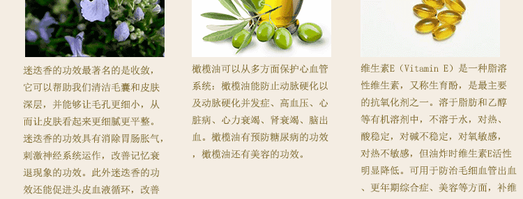 茶籽油的功效与作用