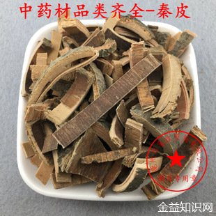 秦皮的功效与作用