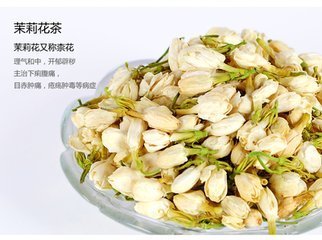 茉莉茶叶的功效与作用