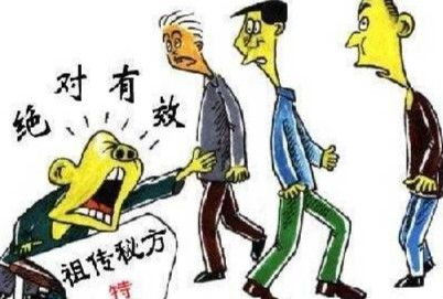 为什么有人跨行业评论中医？