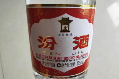 为什么说汾酒是粮食酒？