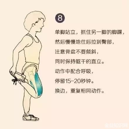 拉伸有什么好处