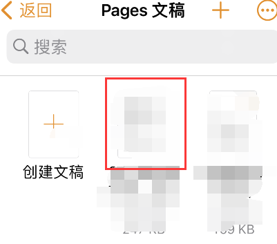 pages如何显示字数