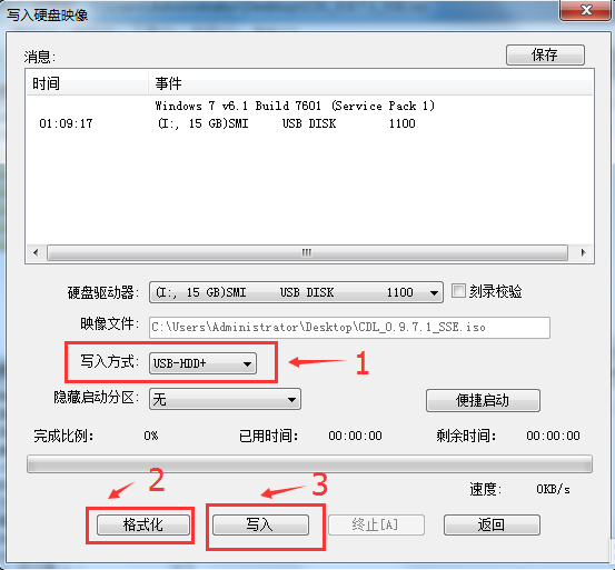 如何把cdlinux做成u盘启动