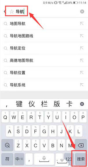 微信怎样增添导航小程序