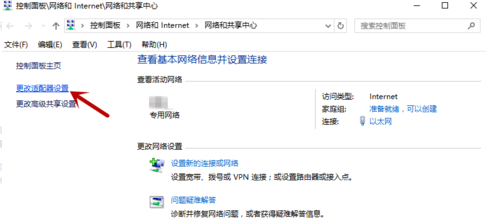 win10电脑wifi打不开怎么办