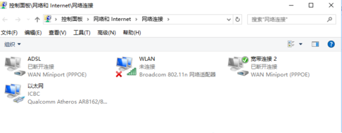 win10电脑wifi打不开怎么办