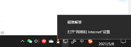 win10电脑wifi打不开怎么办