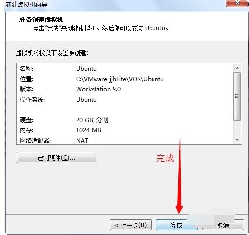 cdlinux虚拟机如何安装