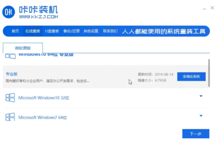 雷蛇电脑win10如何下载安装