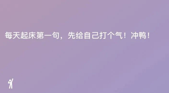 微信状态如何设置吴亦凡原型冲