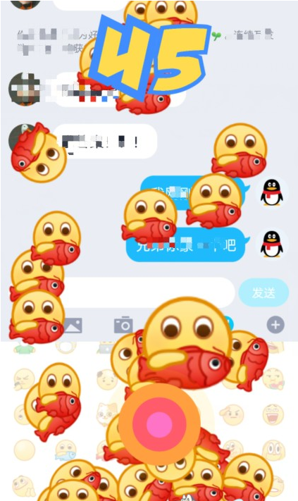 QQ弹射表情如何玩