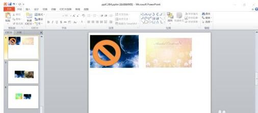 powerpoint2010如何插入燕尾型箭头