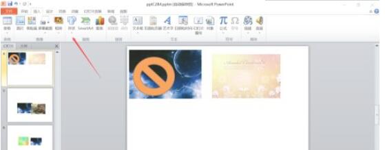 powerpoint2010如何插入燕尾型箭头