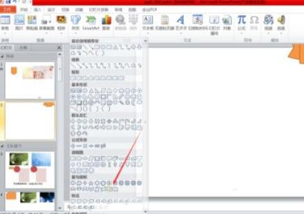 powerpoint2010如何插入波形