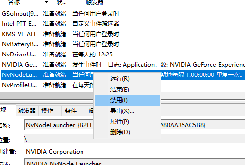 window10电脑老是弹出广告如何解决