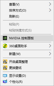 如何调整win10电脑对比度