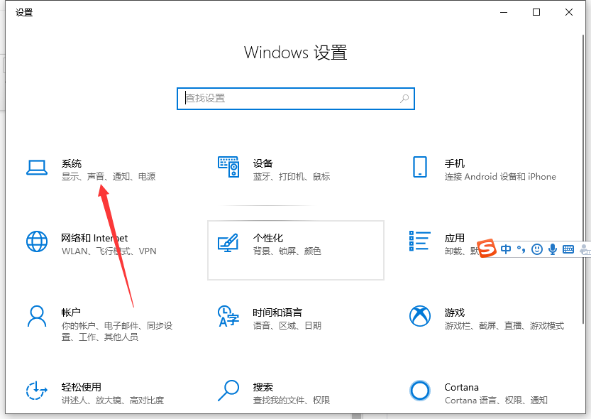 如何清理win10C盘