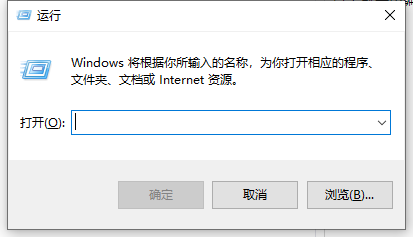 如何解决win10发送错误报告