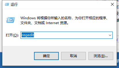 如何解决win10发送错误报告