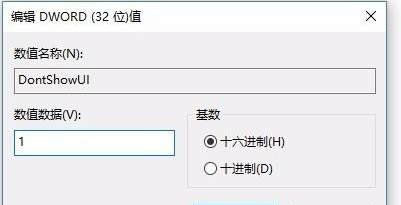 如何解决win10发送错误报告